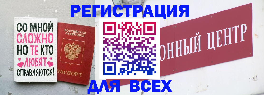 где прописаться в Алексеевке